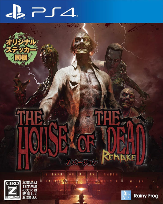 PlayStation 4 The House of the Dead: Remake Z Version - Japanese front cover