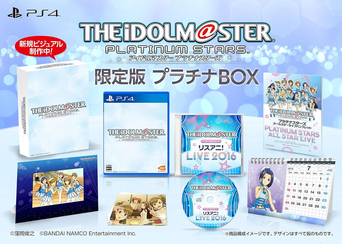 PlayStation 4 The Idolmaster Platinum Stars - Platinum Box - Japanese front cover