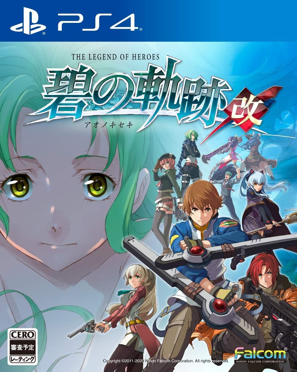 PlayStation 4 The Legend of Heroes: Ao no Kiseki Kai - Japanese front cover