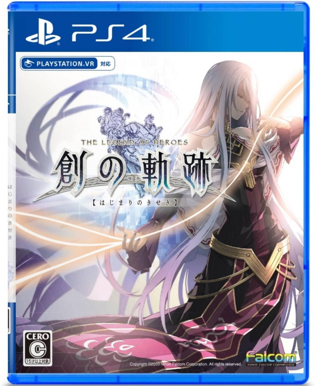PlayStation 4 The Legend of Heroes: Trails into Reverie - Japanese front cover
