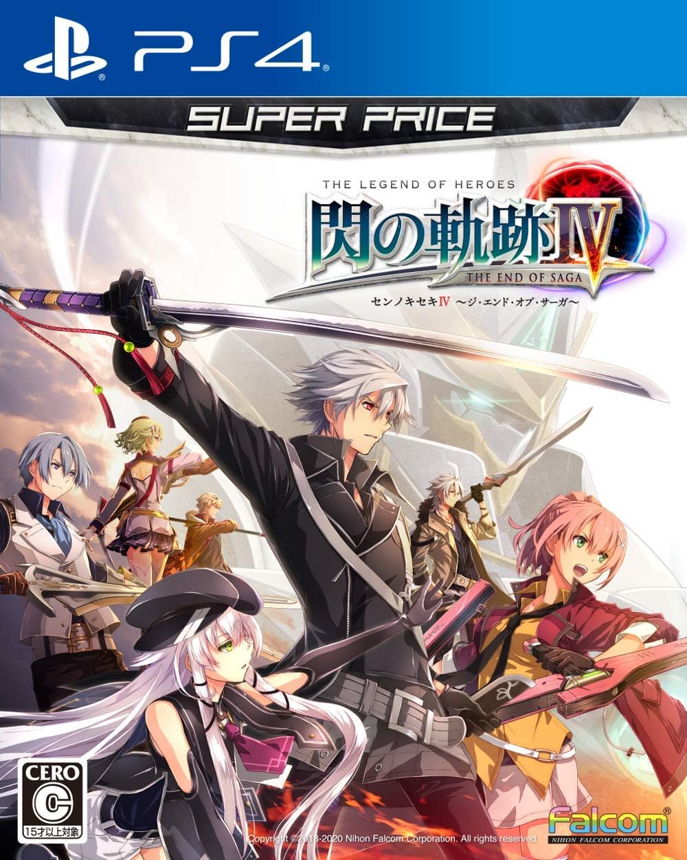 PlayStation 4 The Legend of Heroes: Trails of Cold Steel IV Super Price - Japanese front cover