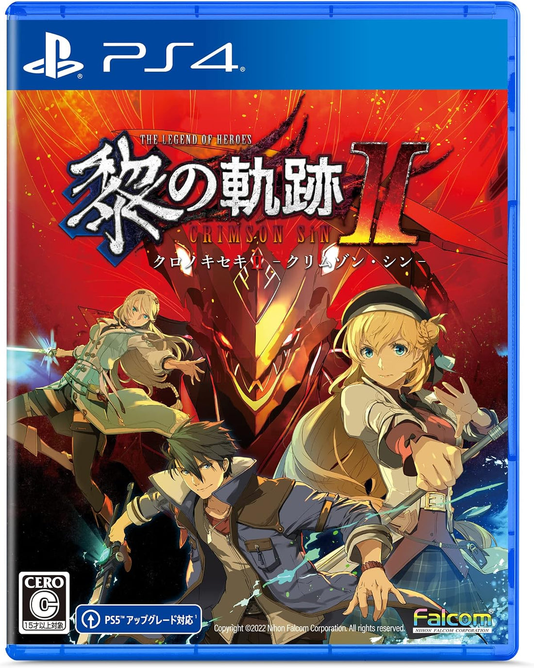 PlayStation 4 The Legend of Heroes: Trails through Daybreak II – CRIMSON SiN - Japanese front cover