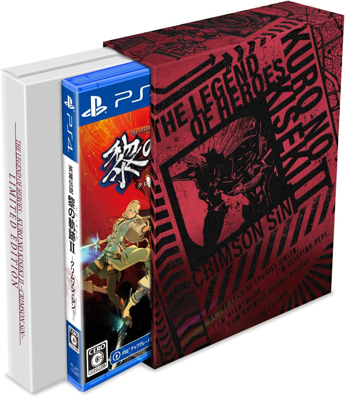 PlayStation 4 The Legend of Heroes: Trails through Daybreak II – CRIMSON SiN Limited Edition with Scenario Book - Japanese front cover