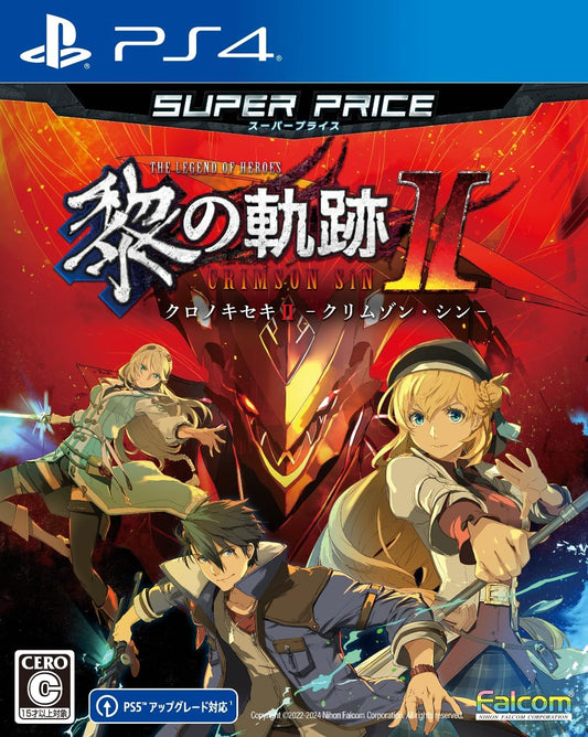 PlayStation 4 The Legend of Heroes: Trails through Daybreak II – CRIMSON SiN Super Price - Japanese front cover