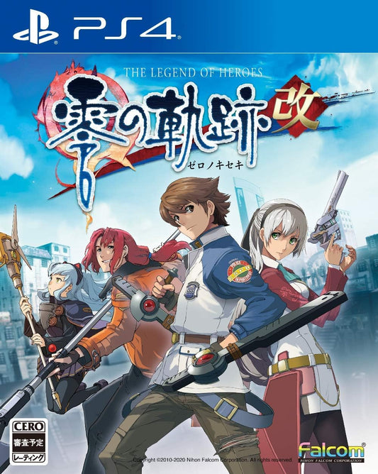 PlayStation 4 The Legend of Heroes: Zero no Kiseki Kai - Japanese front cover