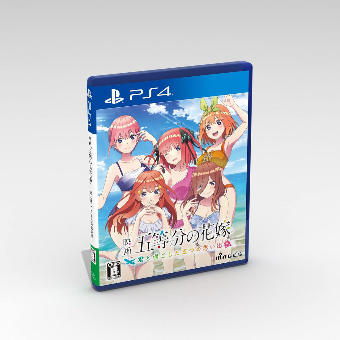 PlayStation 4 The Quintessential Quintuplets - Five Memories Spent With You - Japanese front cover
