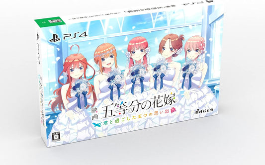 PlayStation 4 The Quintessential Quintuplets - Five Memories Spent With You Limited Edition - Japanese front cover