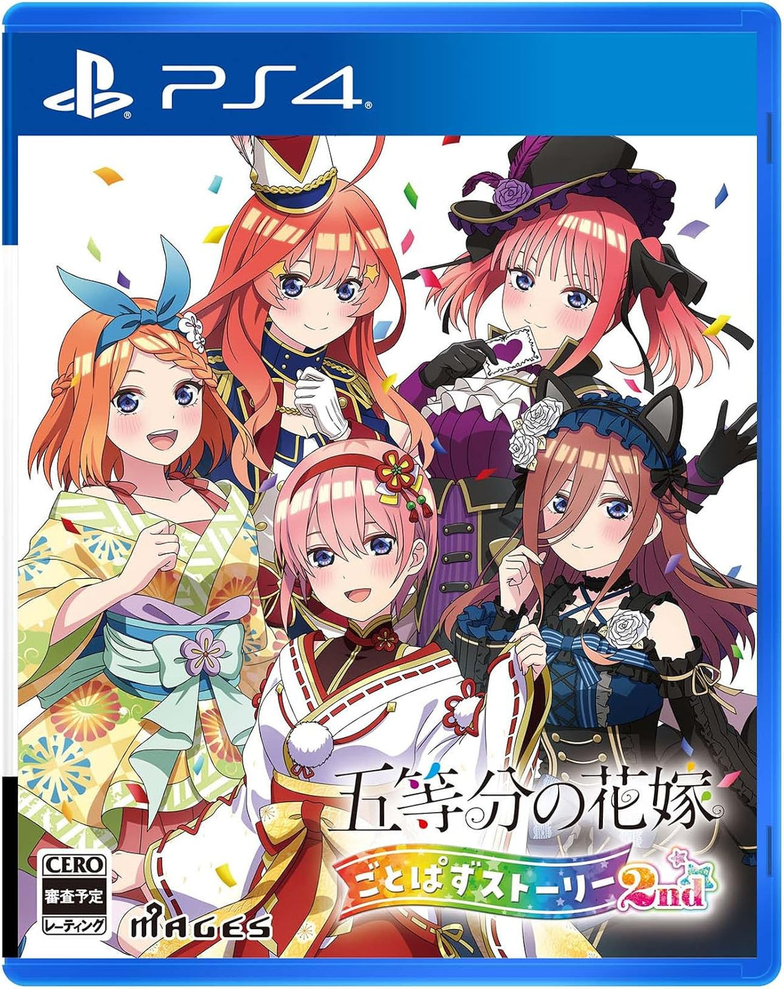 PlayStation 4 The Quintessential Quintuplets: Gotopazu Story 2nd - Japanese front cover