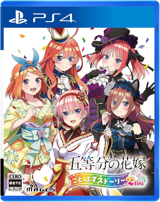 PlayStation 4 The Quintessential Quintuplets: Gotopazu Story 2nd - Japanese front cover