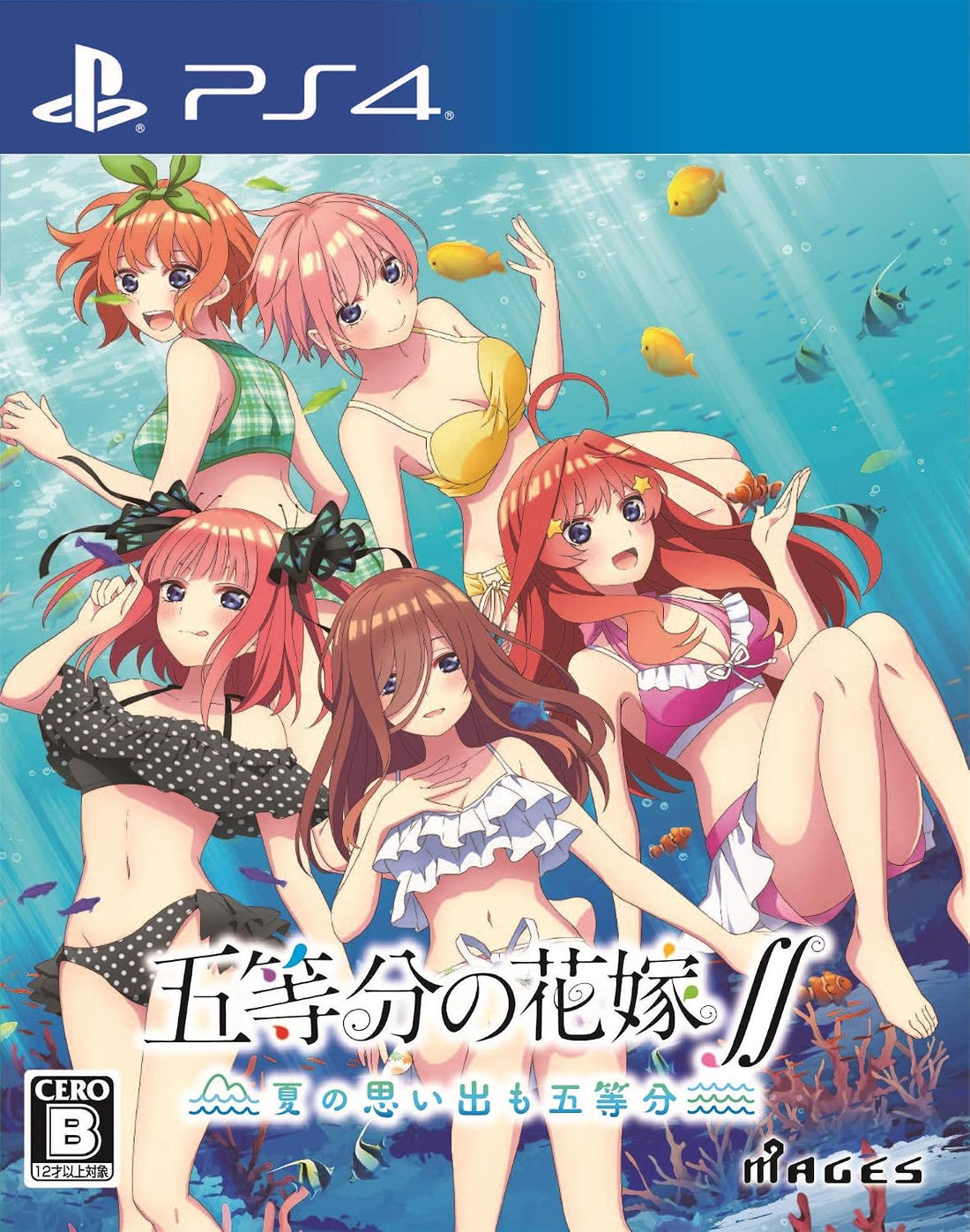 PlayStation 4 The Quintessential Quintuplets: Summer Memories Also Come in Five - Japanese front cover