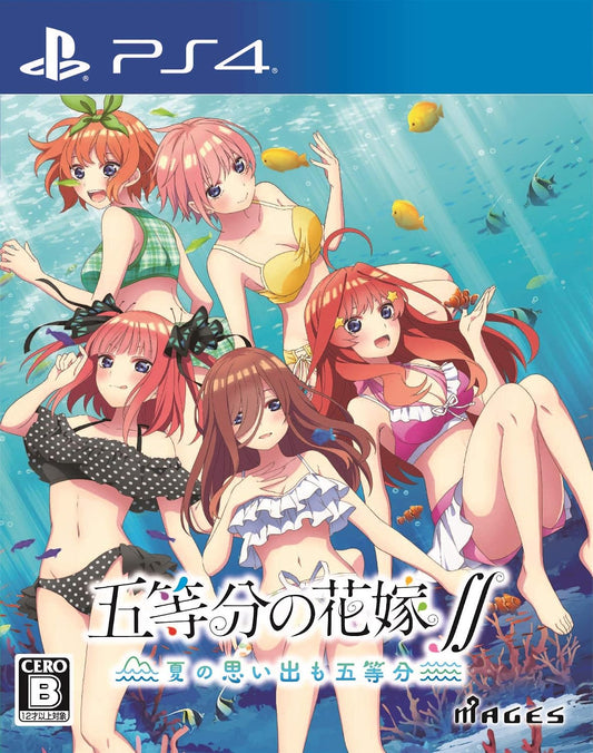 PlayStation 4 The Quintessential Quintuplets: Summer Memories Also Come in Five - Japanese front cover