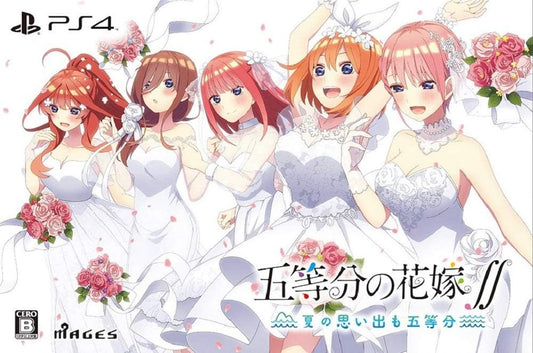 PlayStation 4 The Quintessential Quintuplets: Summer Memories Also Come in Five Limited Edition - Japanese front cover