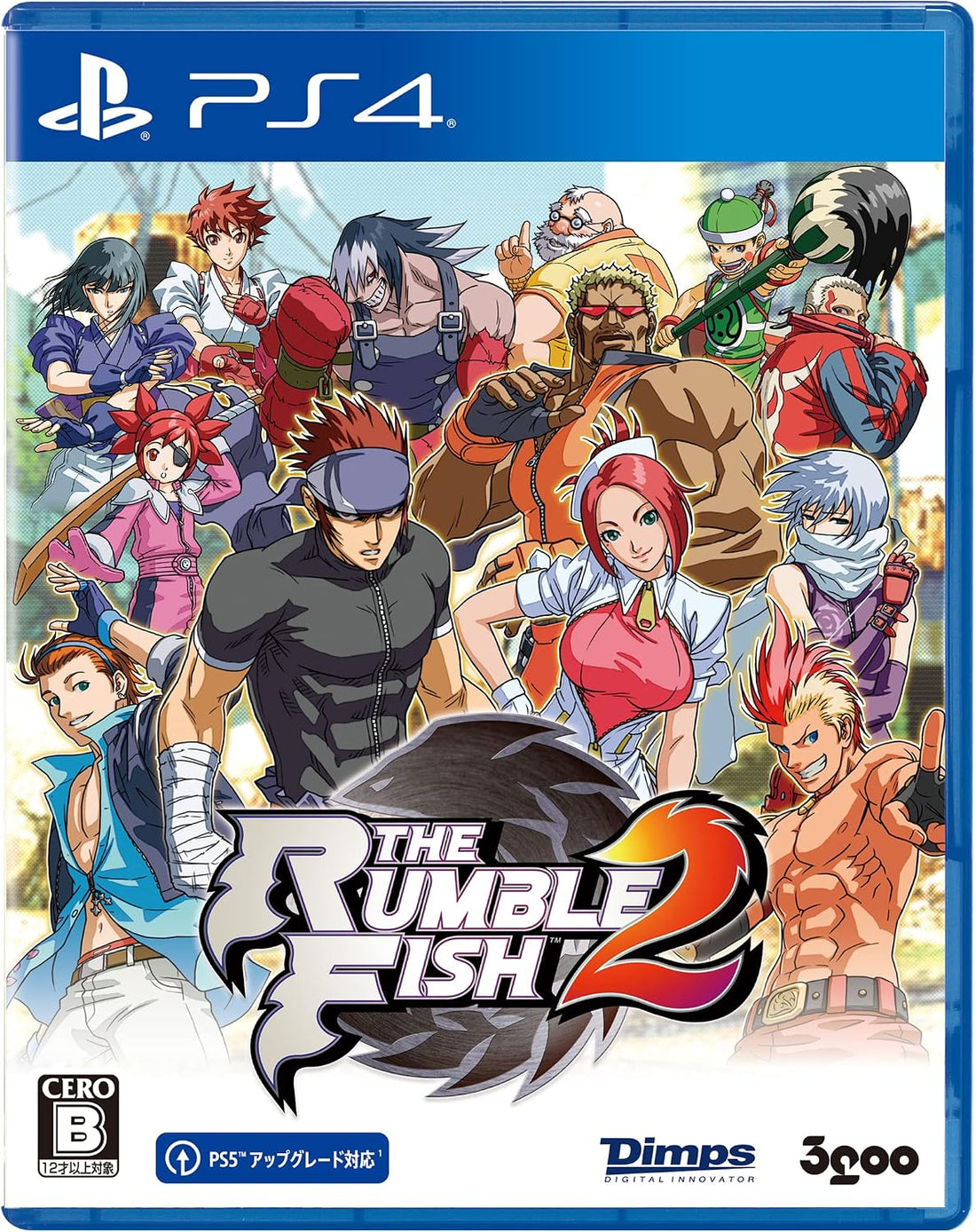 PlayStation 4 The Rumble Fish 2 - Japanese front cover