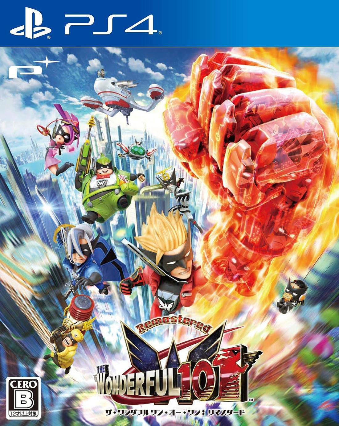 PlayStation 4 The Wonderful 101: Remastered - Japanese front cover