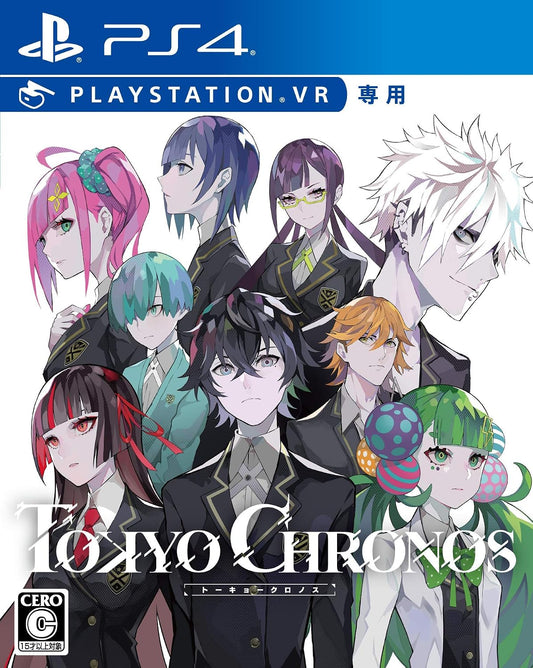 PlayStation 4 Tokyo Chronos (PlayStation VR Required) - Japanese front cover