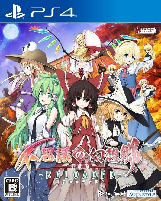 PlayStation 4 Touhou Genso Wanderer Reloaded - Japanese front cover