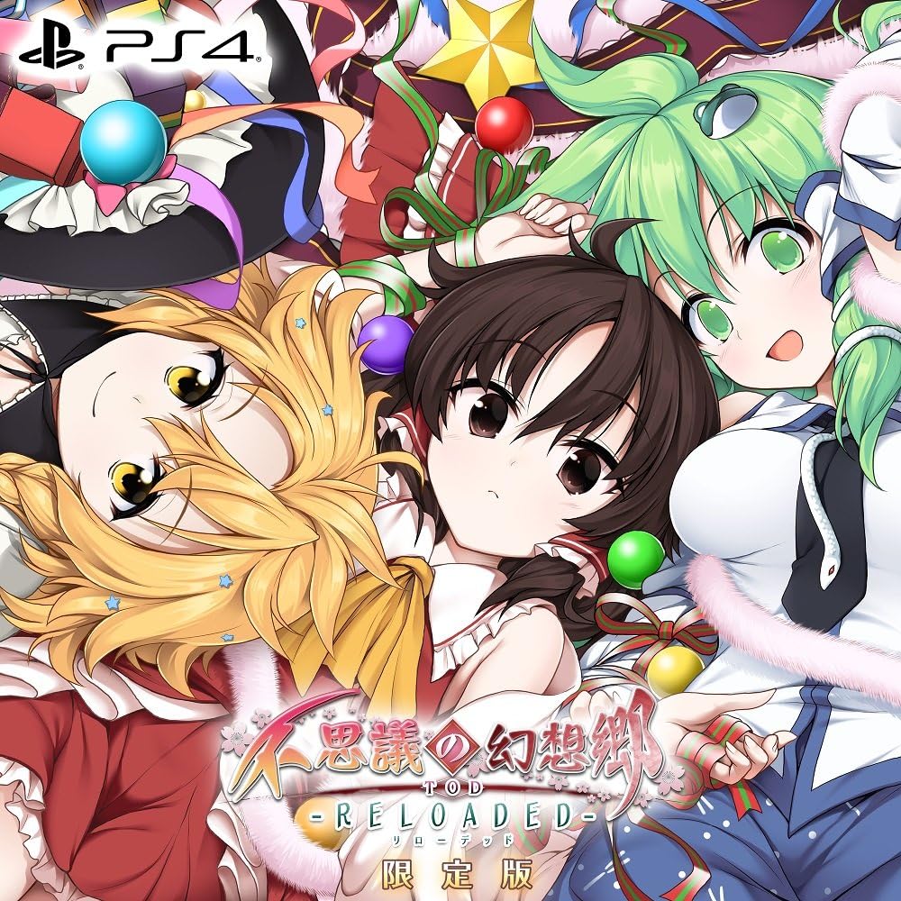 PlayStation 4 Touhou Genso Wanderer Reloaded - Limited Edition - Japanese front cover