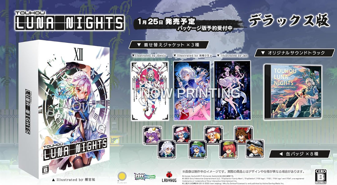 PlayStation 4 Touhou Luna Nights - Deluxe Edition - Japanese box and contents
