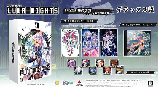 PlayStation 4 Touhou Luna Nights - Deluxe Edition - Japanese box and contents