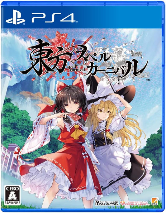 PlayStation 4 Touhou Spell Carnival - Japanese front cover
