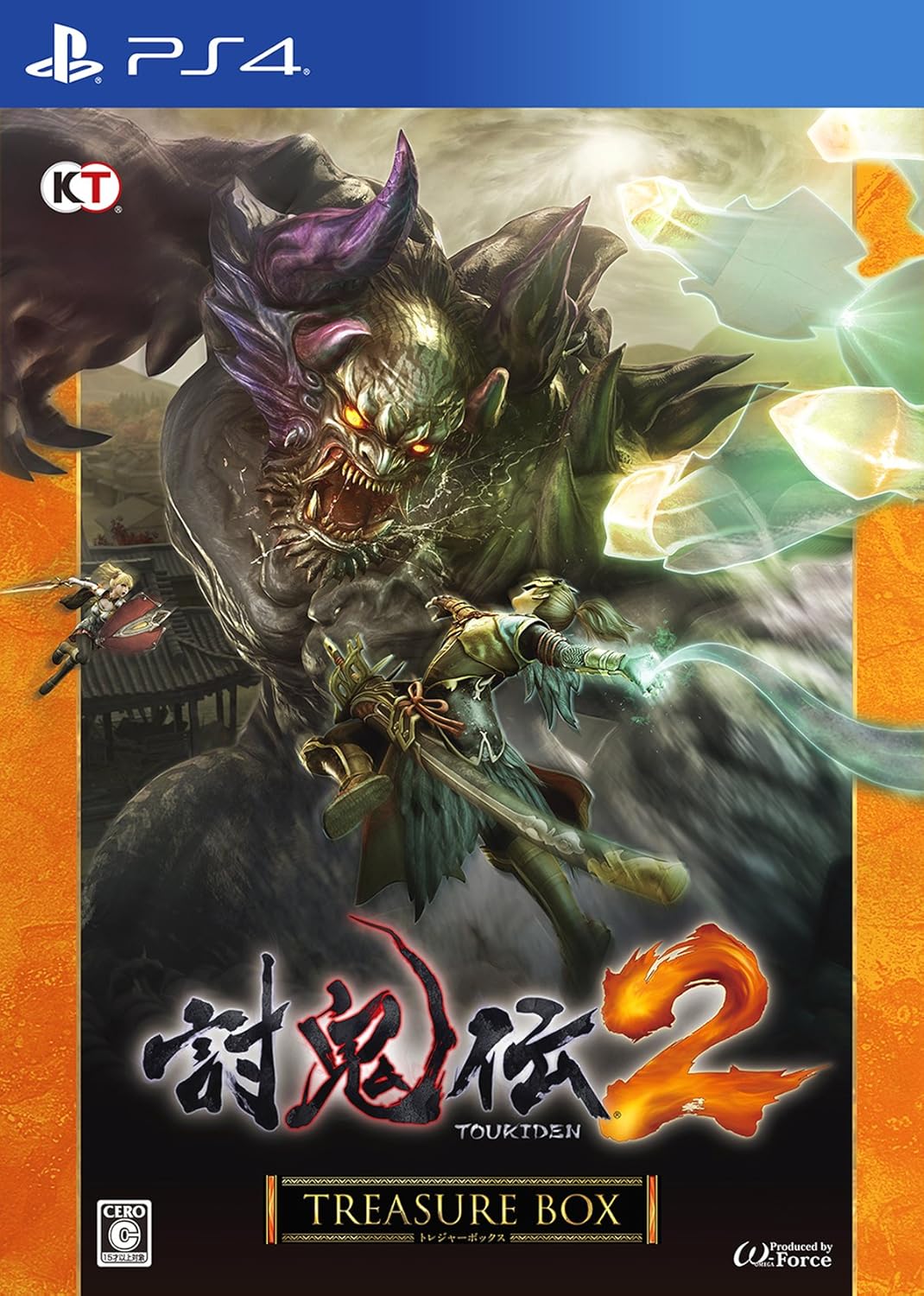 PlayStation 4 Toukiden 2 - Treasure Box - Japanese front cover