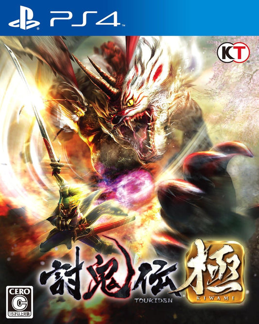 PlayStation 4 Toukiden Kiwami - Japanese front cover