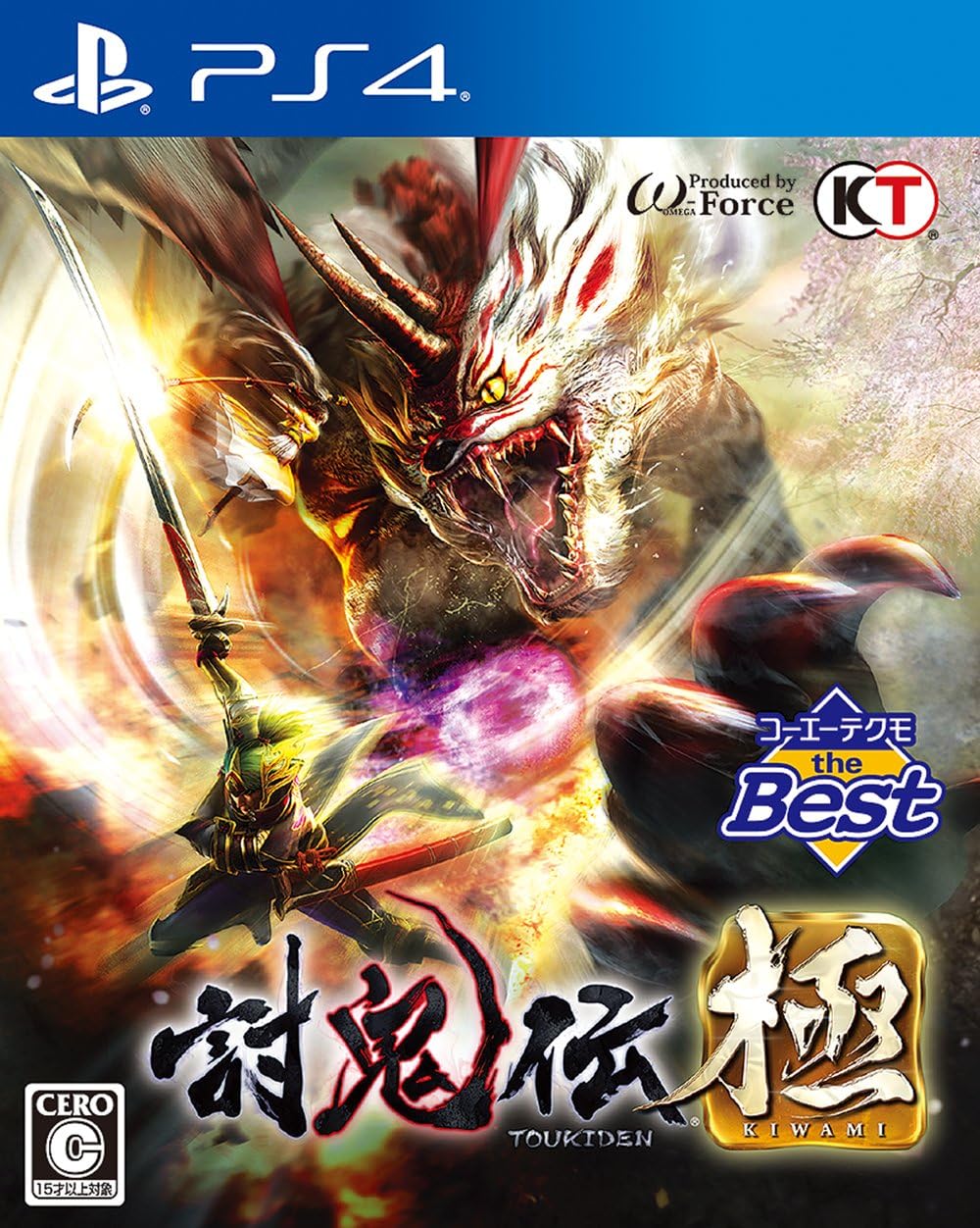 PlayStation 4 Toukiden: Kiwami - Koei Tecmo the Best - Japanese front cover