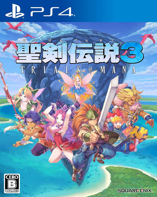 PlayStation 4 Trials of Mana - Japanese front cover