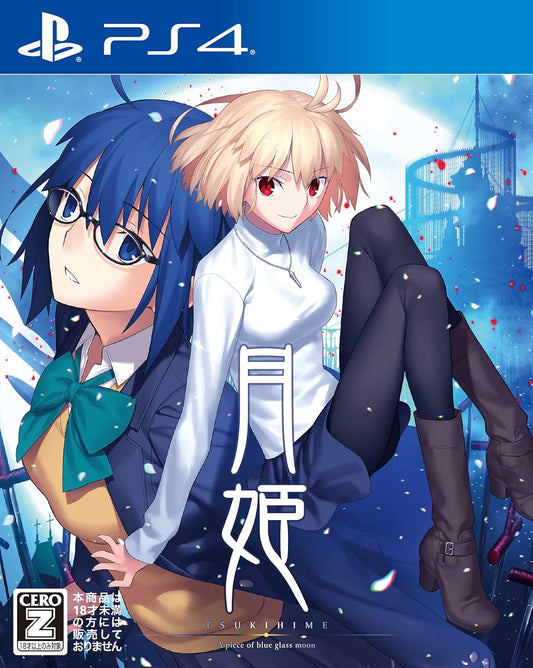 PlayStation 4 Tsukihime -A piece of blue glass moon- - Japanese front cover