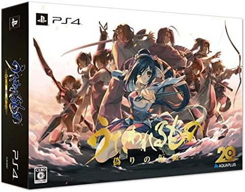 PlayStation 4 Utawarerumono: Mask of Deception Premium Edition - Japanese front cover