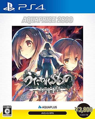 PlayStation 4 Utawarerumono: Mask of Truth AQUAPRICE2800 - Japanese front cover