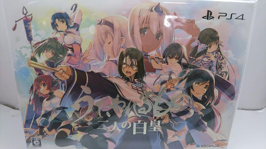 PlayStation 4 Utawarerumono: Mask of Truth - Premium Edition - Japanese front cover
