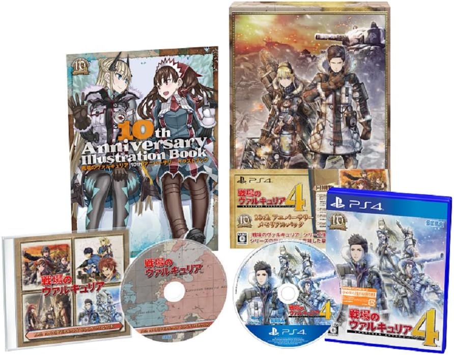 PlayStation 4 Valkyria Chronicles 4 10th Anniversary Memorial Pack - original box, game, soundtrack and illustration book
