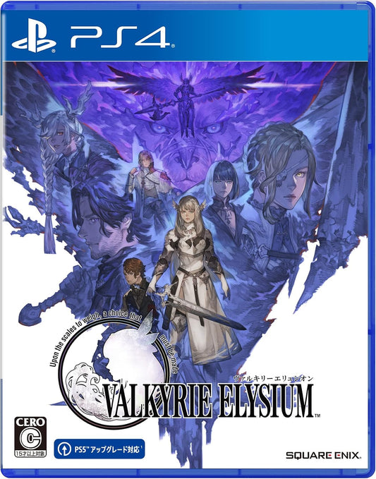 PlayStation 4 Valkyrie Elysium - Japanese front cover