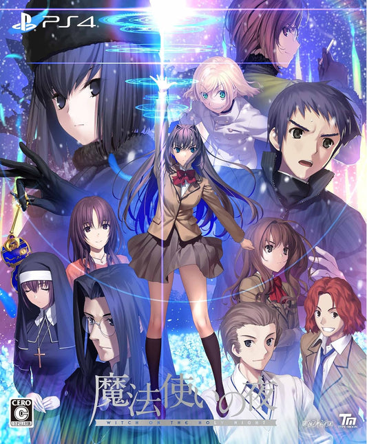 PlayStation 4 Witch on the Holy Night - Initial Limited Edition - Japanese front cover