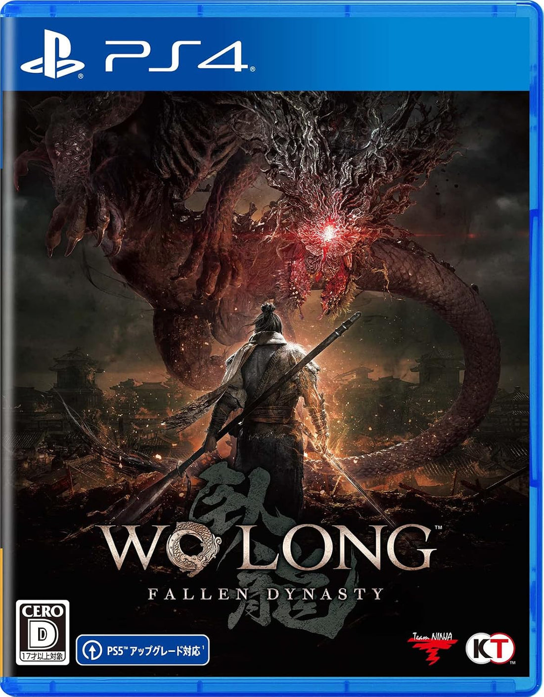 PlayStation 4 Wo Long: Fallen Dynasty Treasure Box - Japanese front cover