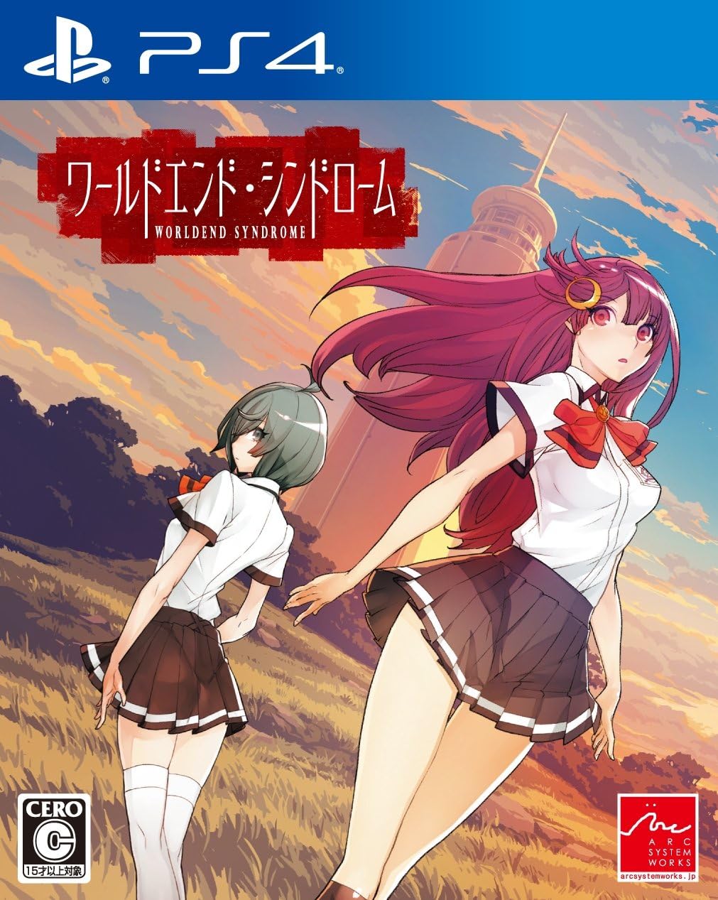 PlayStation 4 World End Syndrome - Japanese front cover