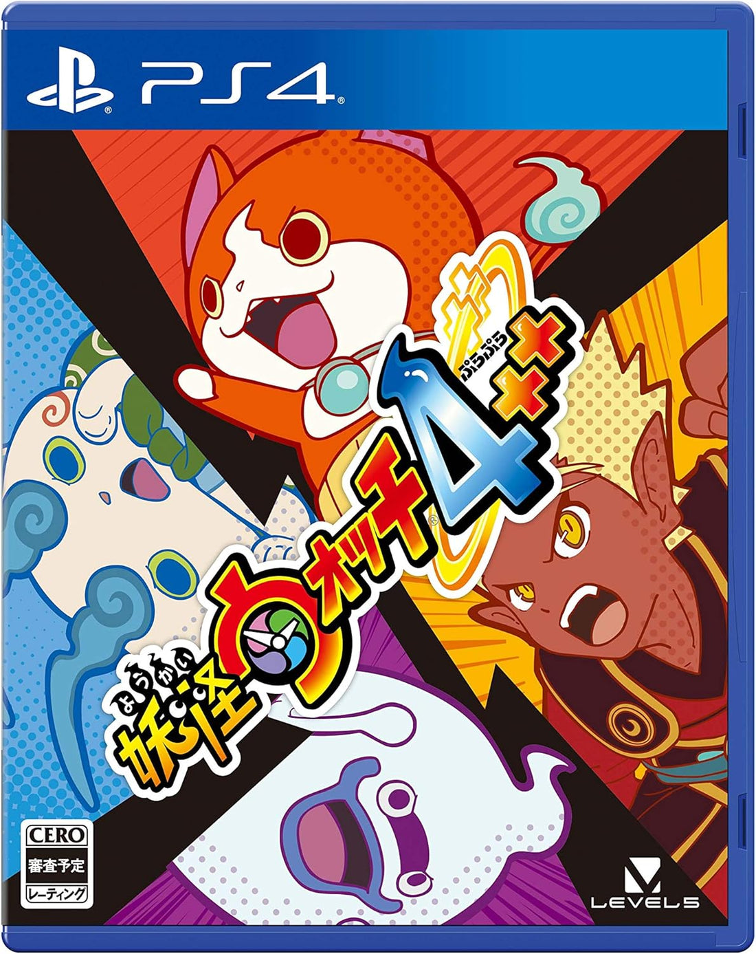 PlayStation 4 Yo-kai Watch 4++ - Japanese front cover