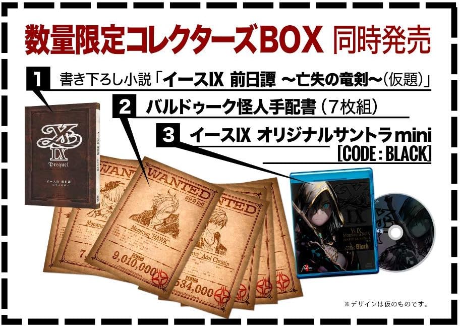 PlayStation 4 Ys IX: Monstrum Nox Collector’s Box - original edition physical contents