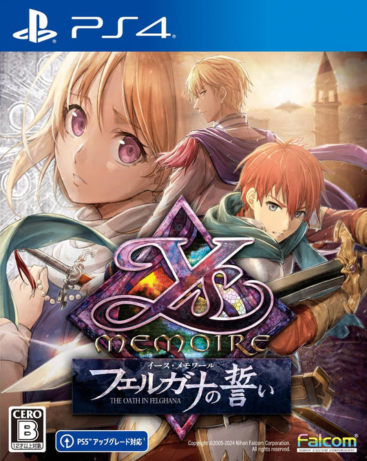 PlayStation 4 Ys Memoire: The Oath in Felghana - Japanese front cover