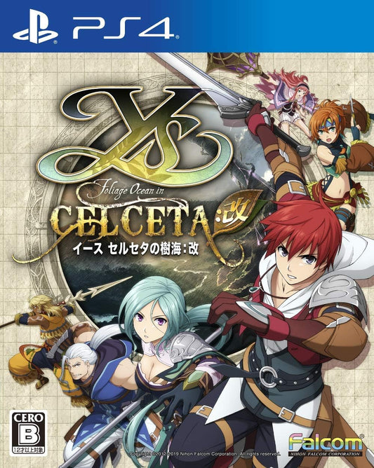PlayStation 4 Ys: Memories of Celceta Kai - Japanese front cover