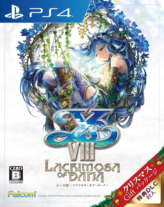 PlayStation 4 Ys VIII: Lacrimosa of Dana - Christmas Gift Package - Japanese front cover