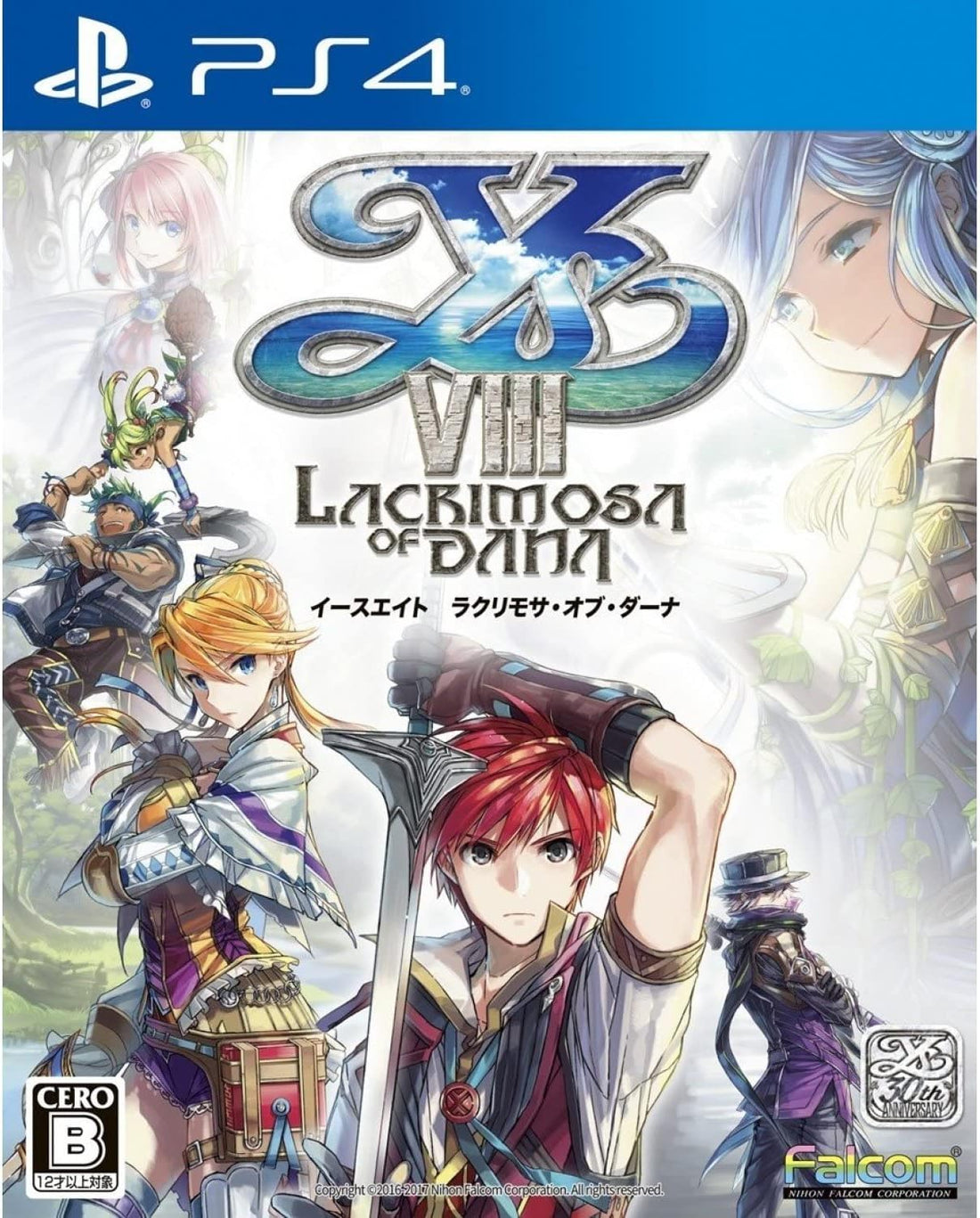PlayStation 4 Ys VIII: Lacrimosa of Dana - Japanese front cover
