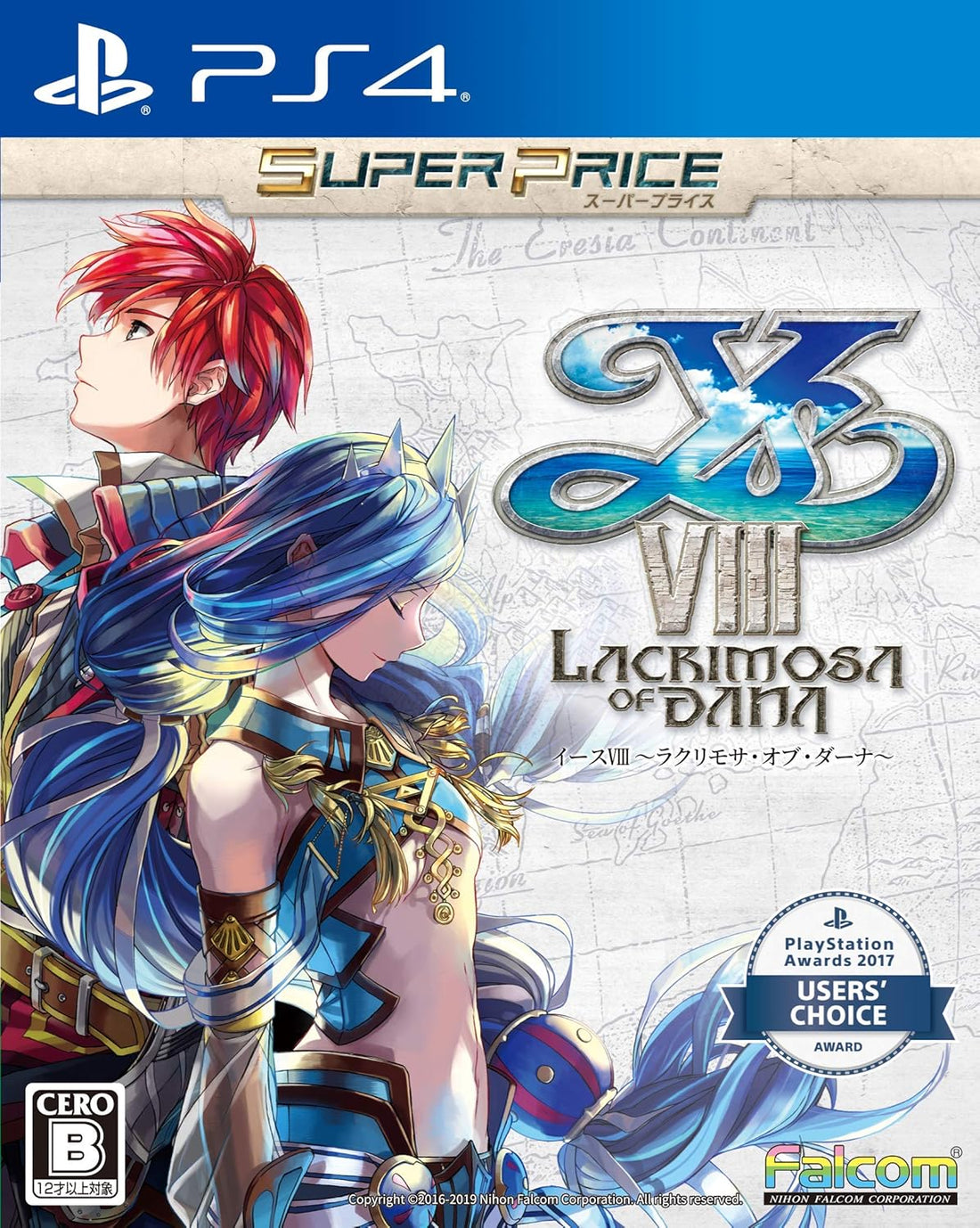 PlayStation 4 Ys VIII: Lacrimosa of DANA Super Price - Japanese front cover