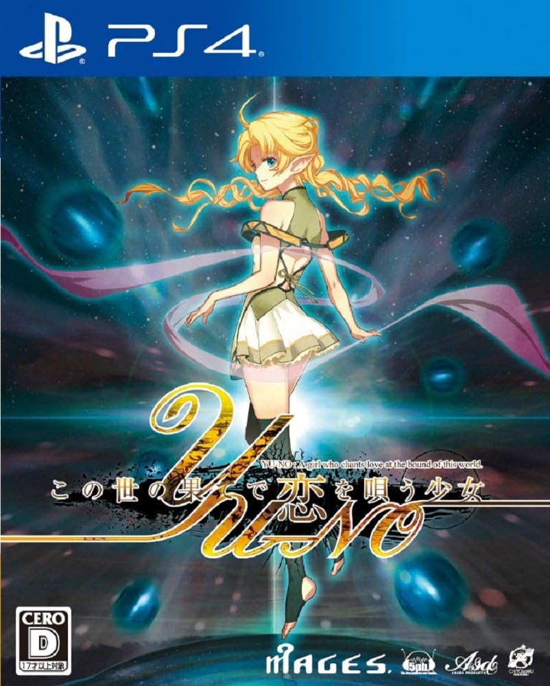 PlayStation 4 YU-NO: A Girl Who Chants Love at the Bound of This World - Japanese front cover