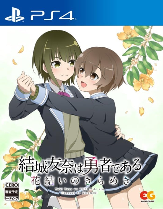 PlayStation 4 Yuki Yuna Is a Hero: Hanayui no Kirameki Vol.4 - Japanese front cover