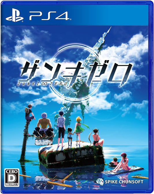 PlayStation 4 Zanki Zero: Last Beginning - Japanese front cover