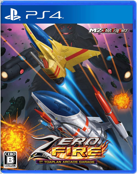 PlayStation 4 Zero Fire - Toaplan Arcade Garage - Japanese front cover