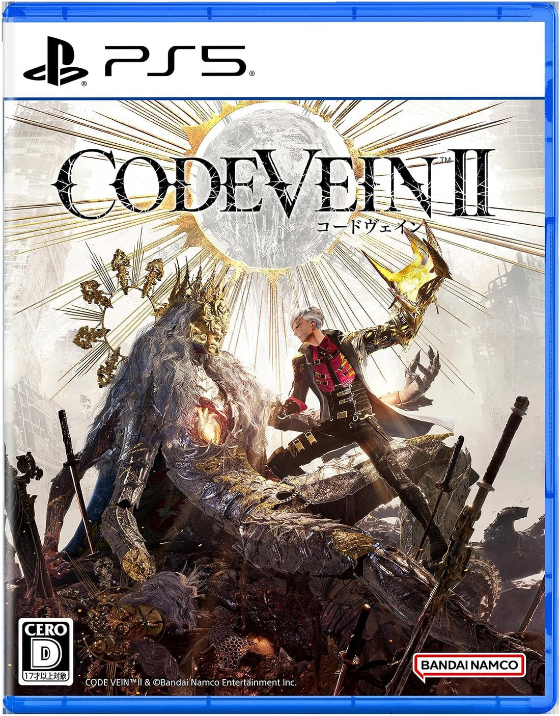 PlayStation 5 Code Vein II - official Japanese physical edition cover