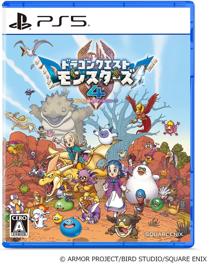 Dragon Quest Monsters 4: Bianca and Flora of the Withered Tree PlayStation 5 official product image